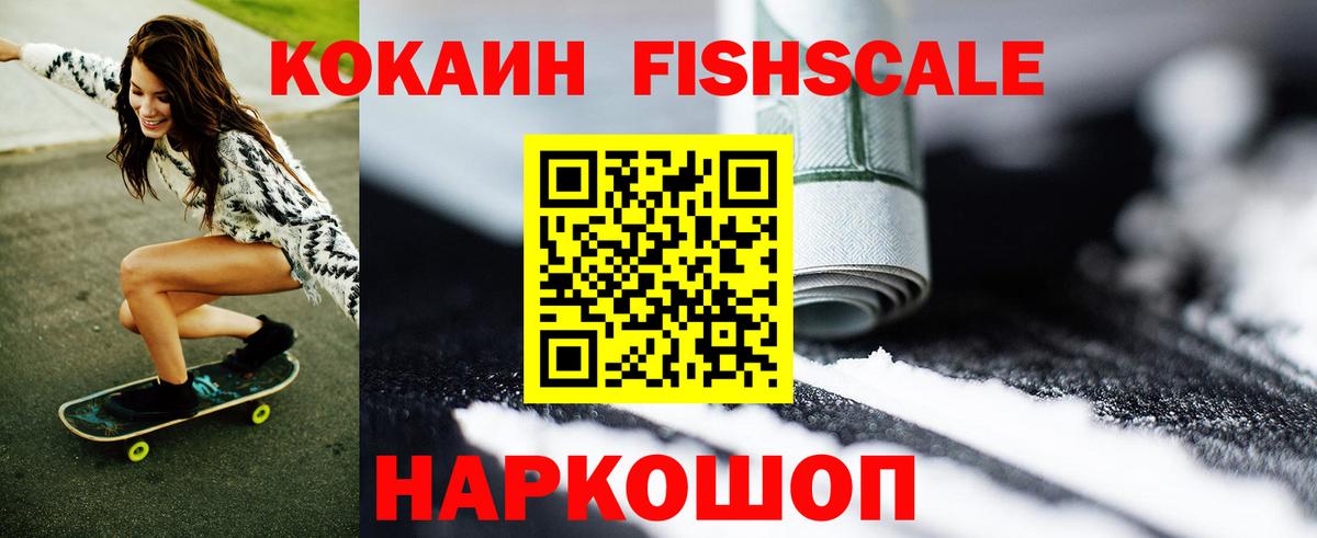 Кыштым  купить наркотик  Вход с VPN  Кокаин VHQ  Cocaine Перу 