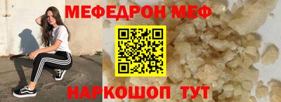 спайс Заводоуковск