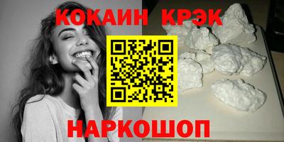 мефедрон Жуковский
