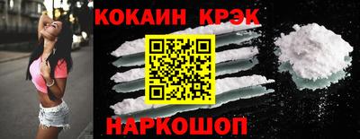 мефедрон Жуковский