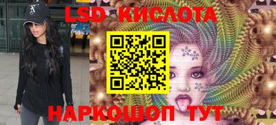 спайс Заводоуковск