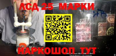 спайс Заводоуковск