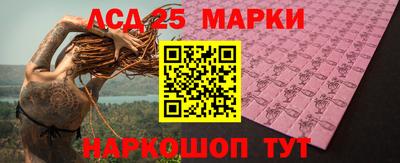 мефедрон Жуковский