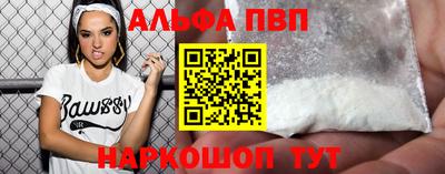 спайс Заводоуковск