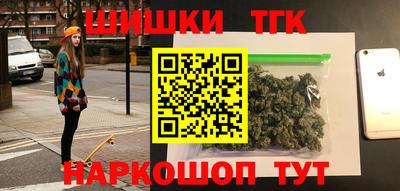 мефедрон Жуковский