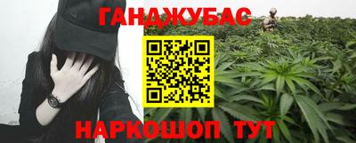 мефедрон Жуковский