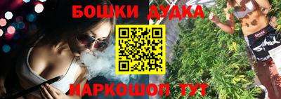 спайс Заводоуковск