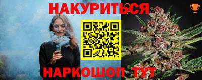 спайс Заводоуковск