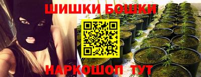 спайс Заводоуковск
