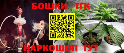 мефедрон Жуковский
