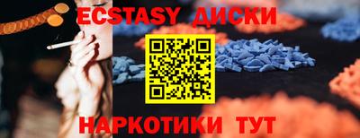 спайс Заводоуковск