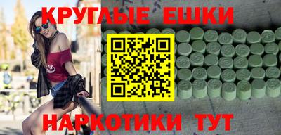 мефедрон Жуковский