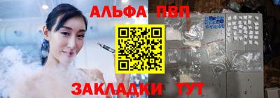 спайс Заводоуковск