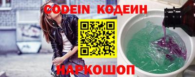 спайс Заводоуковск