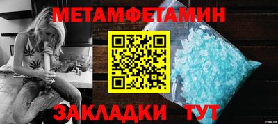 спайс Заводоуковск