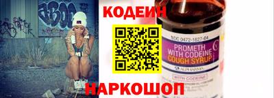 спайс Заводоуковск
