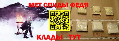 мефедрон Жуковский