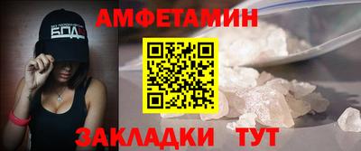 мефедрон Жуковский