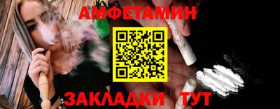 спайс Заводоуковск