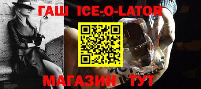 спайс Заводоуковск