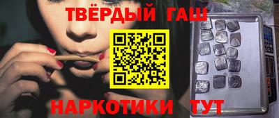 мефедрон Жуковский