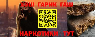 спайс Заводоуковск