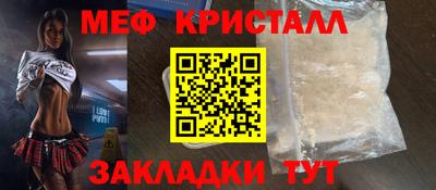 спайс Заводоуковск
