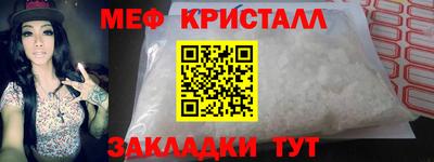 спайс Заводоуковск