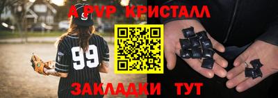 мефедрон Жуковский