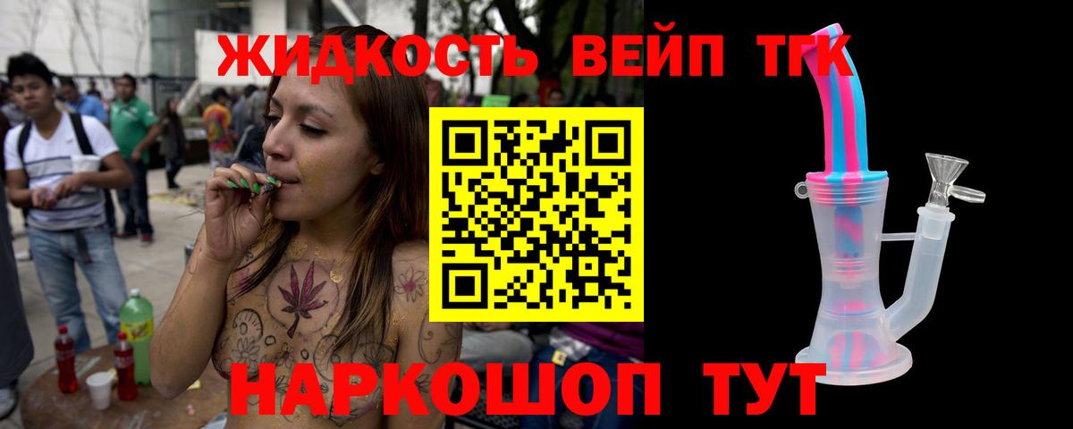 ТГК концентрат  хочу наркоту  Кыштым  Вход с VPN  Дистиллят ТГК гашишное масло 