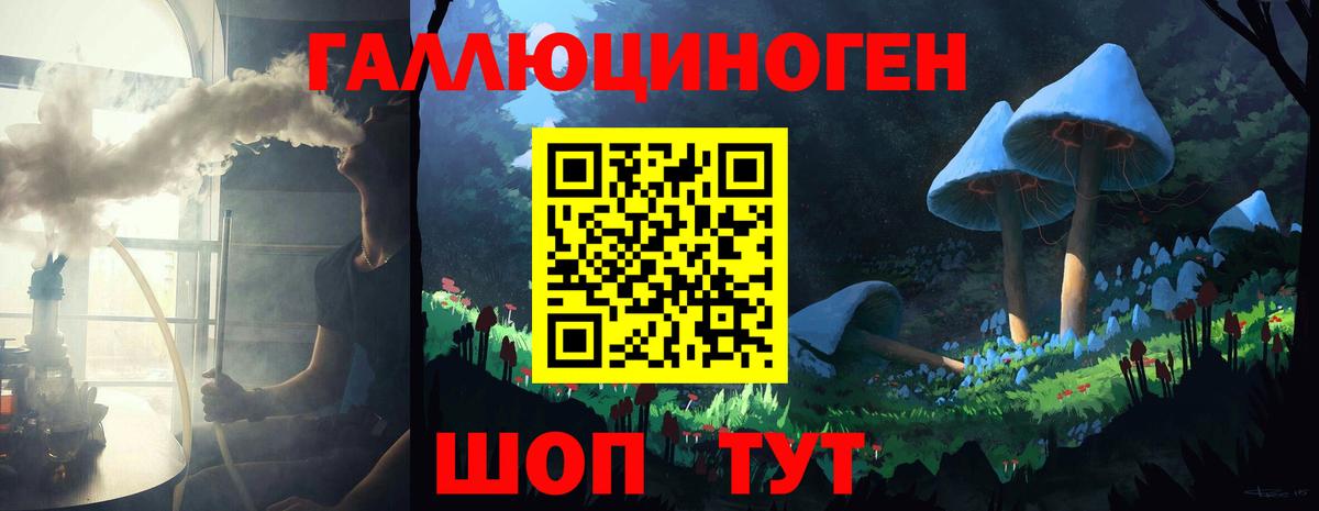 Псилоцибиновые грибы MAGIC MUSHROOMS  Вход с VPN  даркнет сайт  Псилоцибиновые грибы GOLDEN TEACHER  Кыштым 
