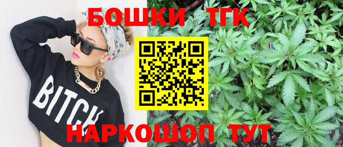 Кыштым  Марихуана MAZAR  МАРИХУАНА ГИДРОПОН  Вход с VPN 